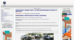 Desktop Screenshot of old.gaz24.info