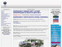 Tablet Screenshot of old.gaz24.info